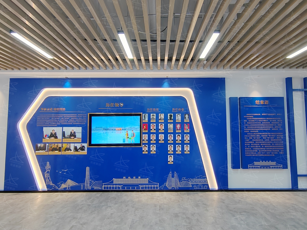 珠海拱北出入境边防检查站警史馆