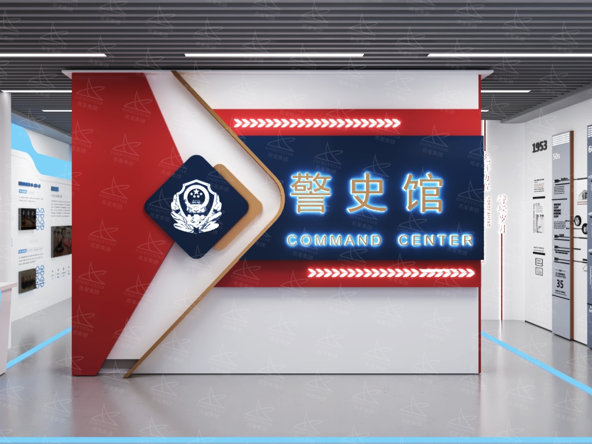 珠海高栏港出入境边检站警史馆